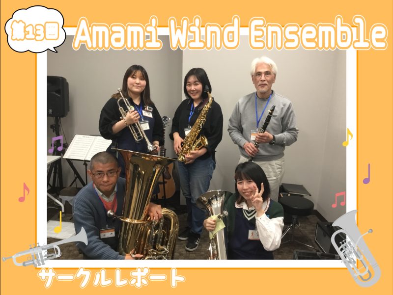 第13回　2023.04.08開催