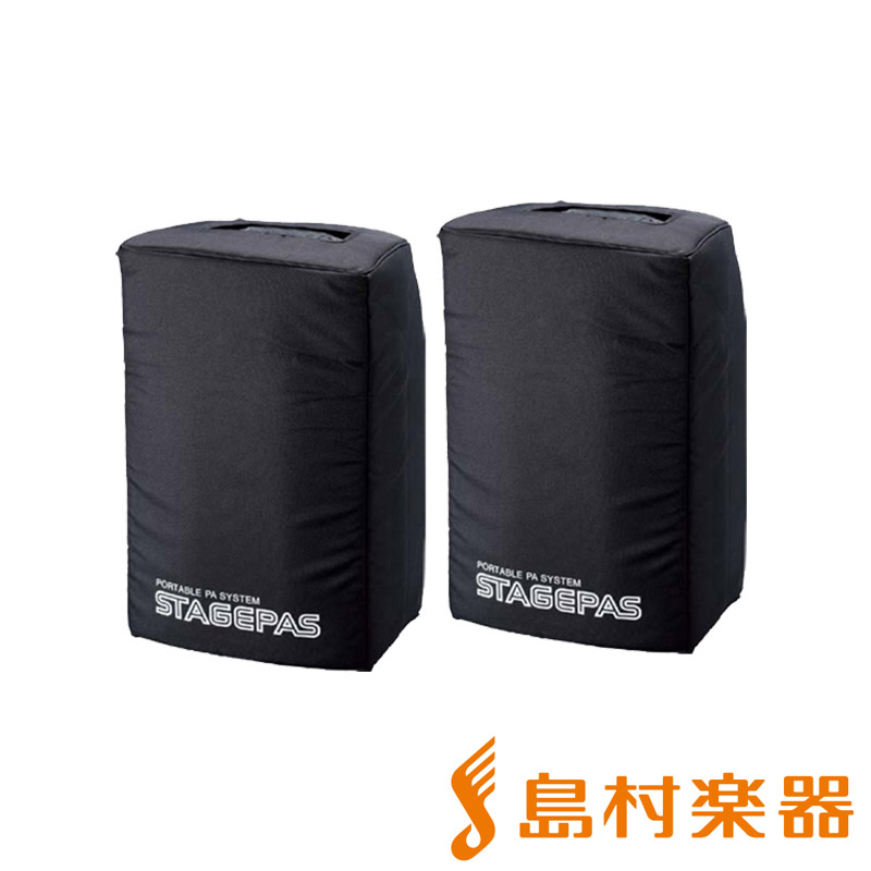 純正　STAGEPAS専用カバーSPCVR-PAS400i（お取り寄せ）