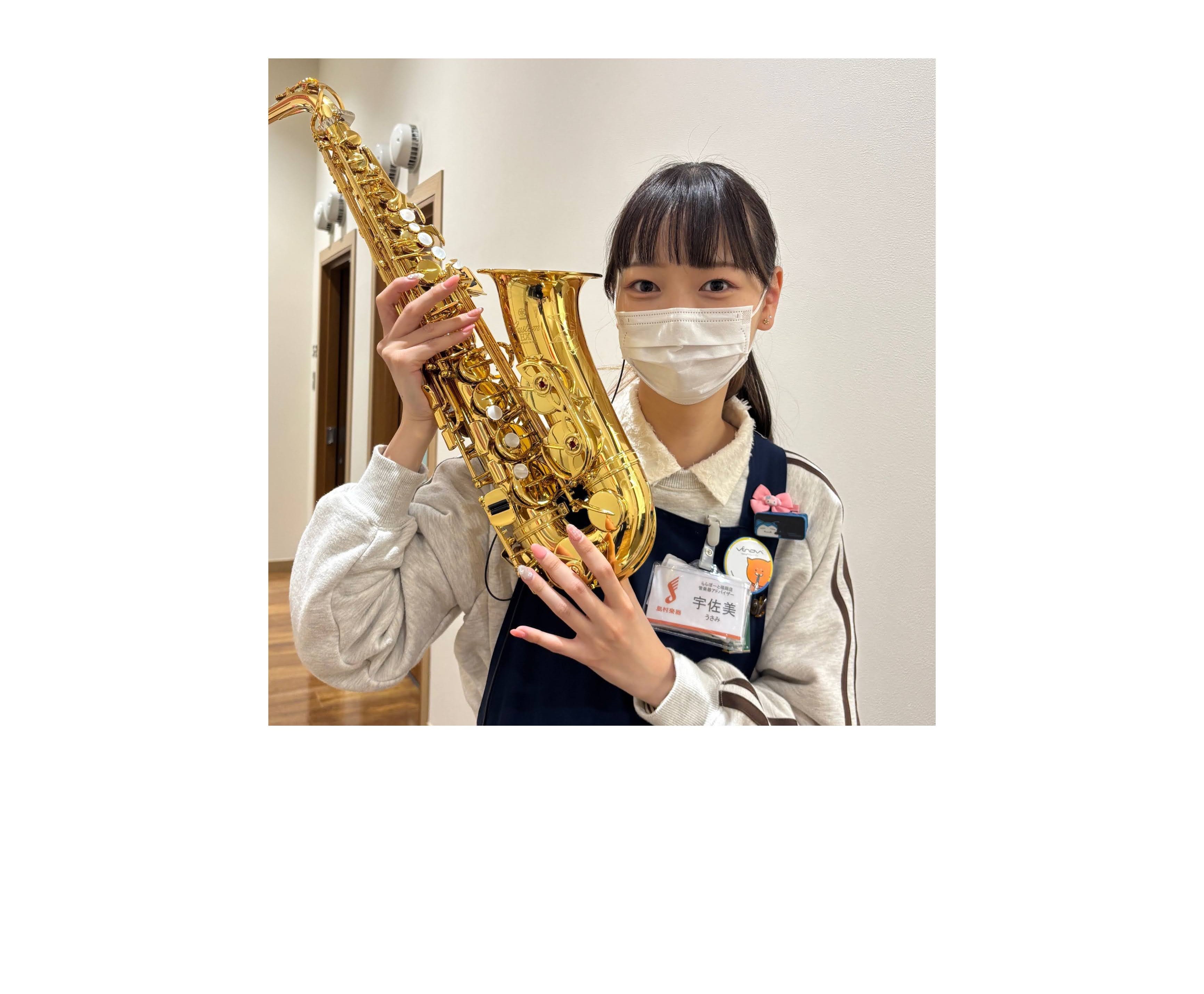 管楽器フェスタ福岡】YAMAHA YTS-875EX テナーサックス ｜ ららぽーと