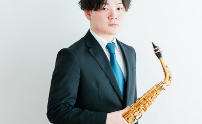 お好きな日時を選べる♪【大人のための予約制サックス教室】田中　元気