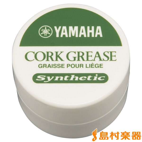 指で塗るタイプのコルクグリスです。
スティックと違い塗り過ぎ防止にもなります。
YAMAHA/CG4
￥660税込