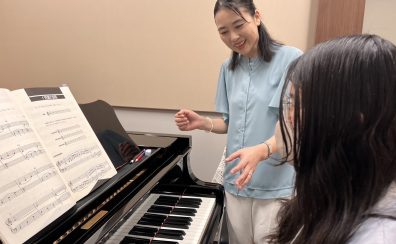 【堺市美原区/羽曳野市】3歳から通えるピアノ教室体験レッスン受付中!
