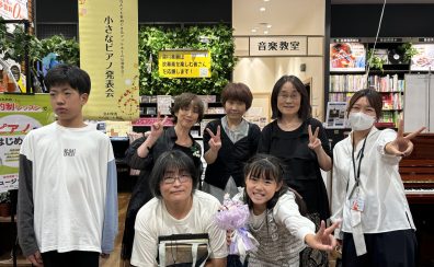 【小さなピアノ発表会】10月編開催レポート