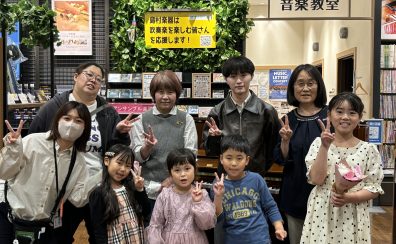 【小さなピアノ発表会】4月編開催レポート