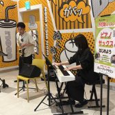 8/7(金) サックス＆ピアノ サマーコンサートを開催しました！🎷🎹