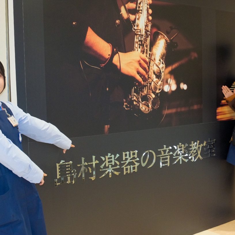 店舗イメージ