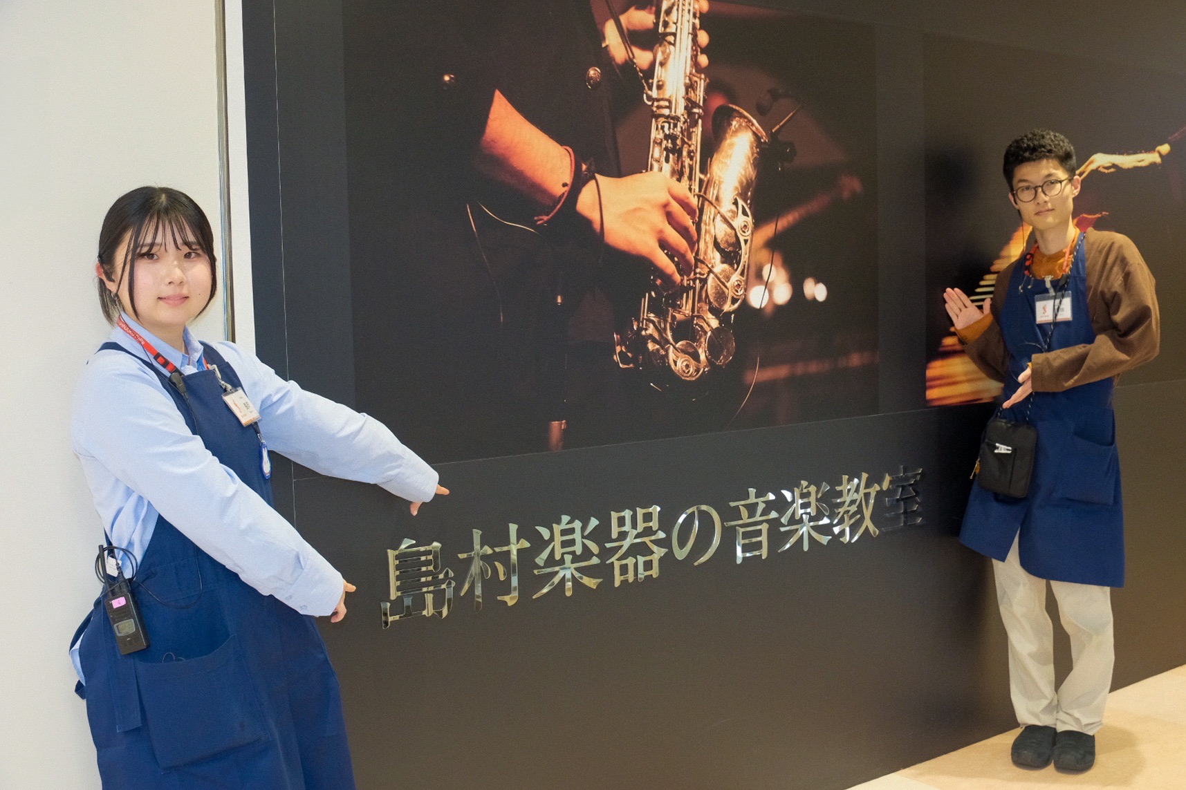 店舗イメージ