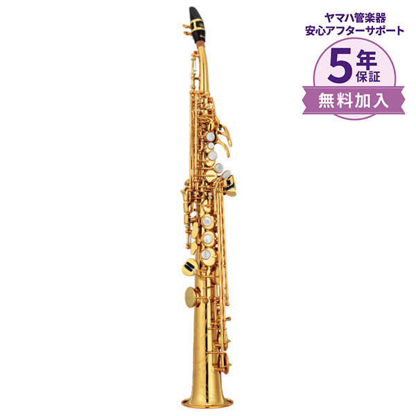 YAMAHAYSS-82ZR