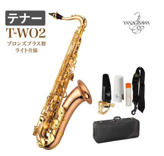 YANAGISAWAT-WO2
