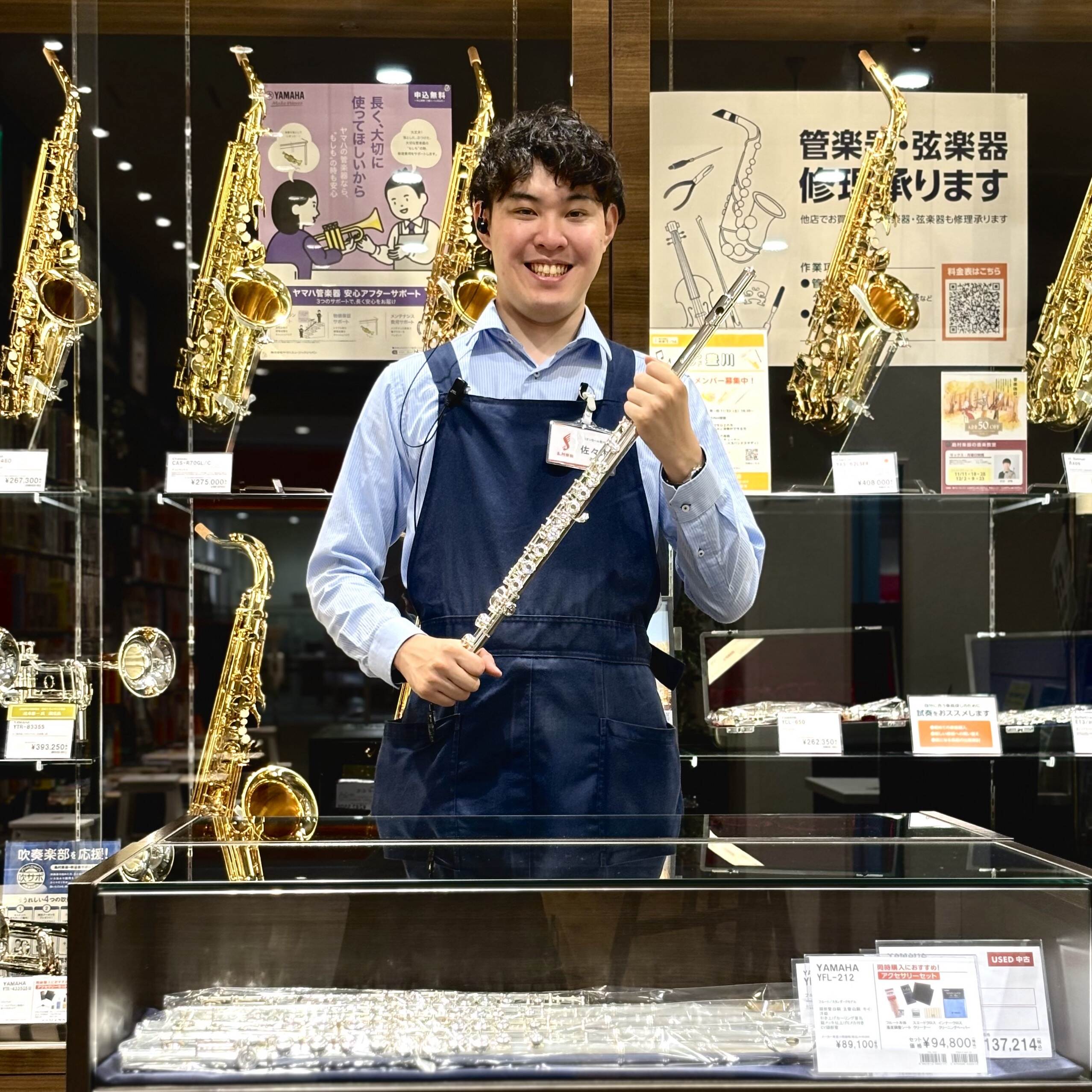 管楽器アドバイザー佐々木(ささき)