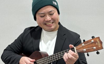 【音楽教室　豊川市】12月新規開講　火・木曜日　ウクレレ教室