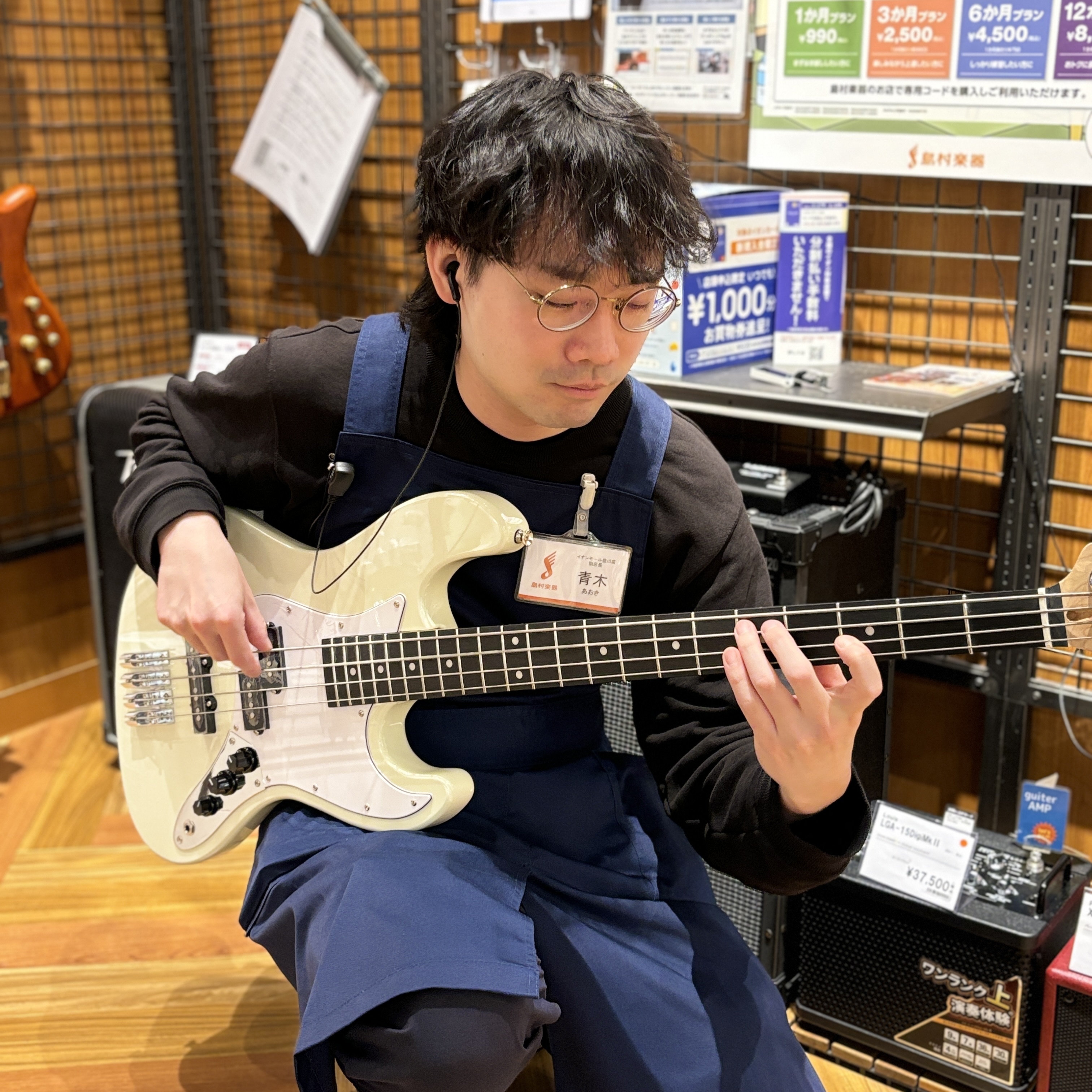 青木（あおき）