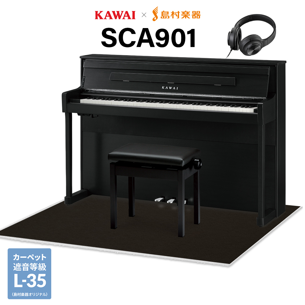 SCA901(MB)