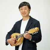 【講師インタビュー】マンドリン科講師　千葉 仁(ちば ひとし) 先生