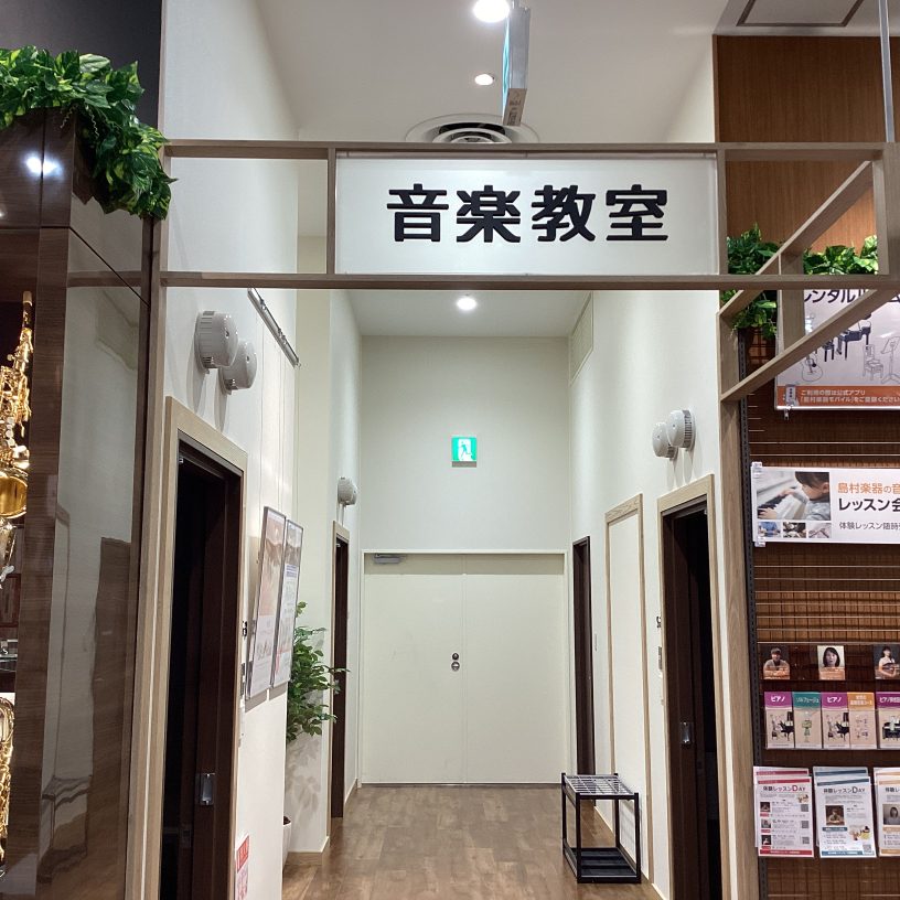 店舗イメージ