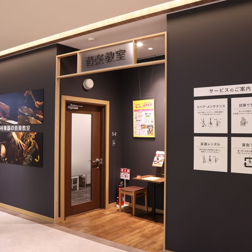 店舗イメージ