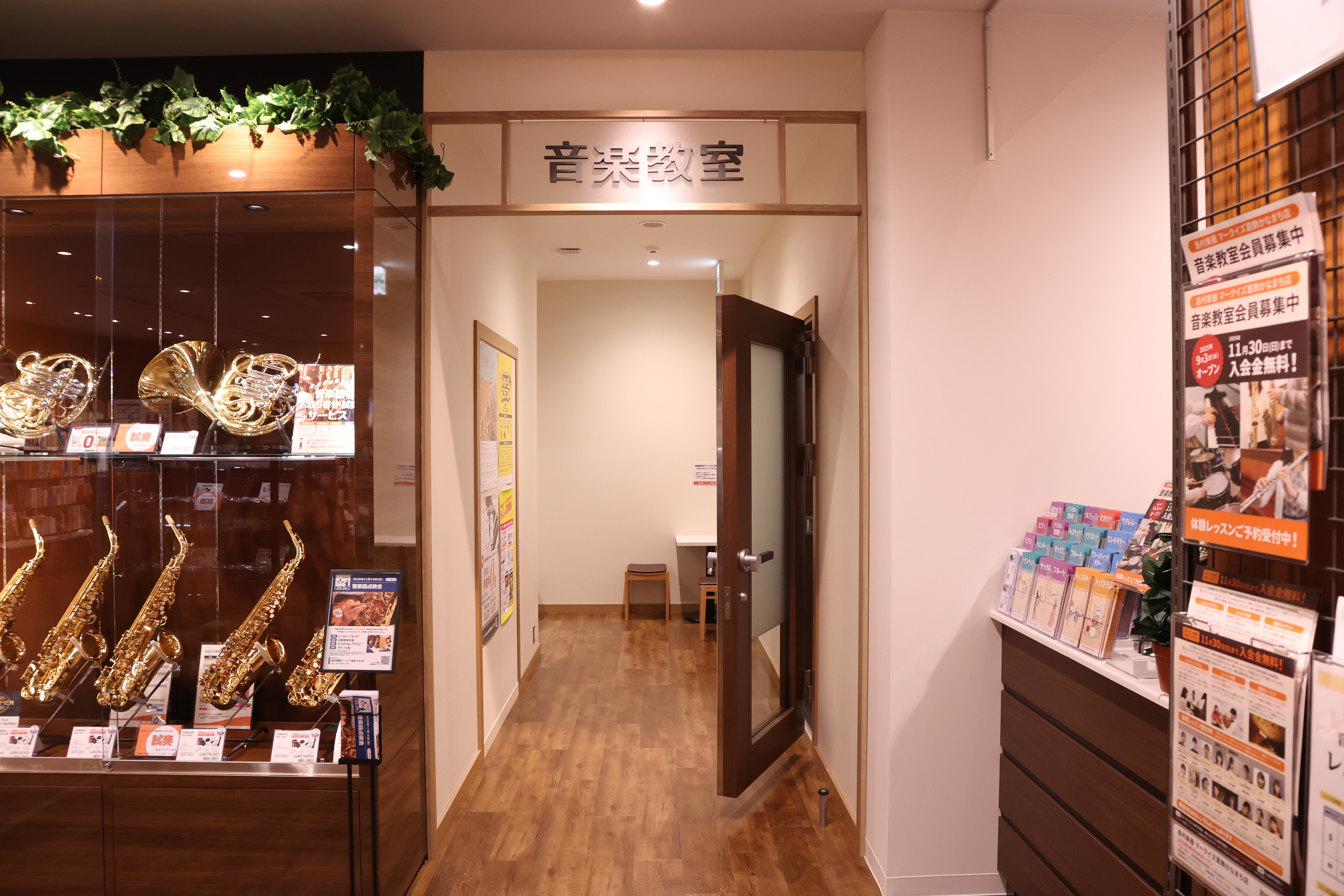 店舗イメージ