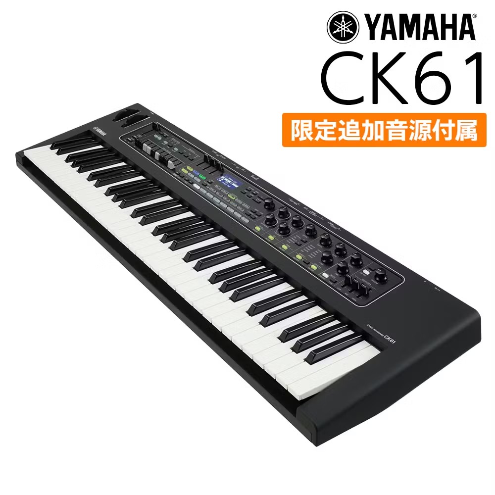 YAMAHACK-61