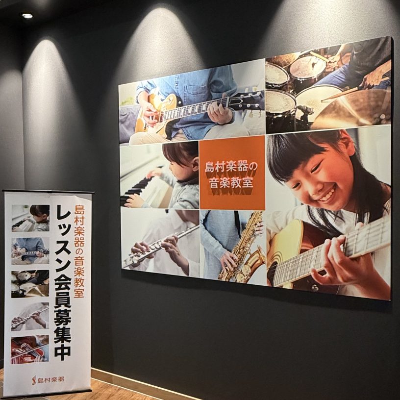 店舗イメージ