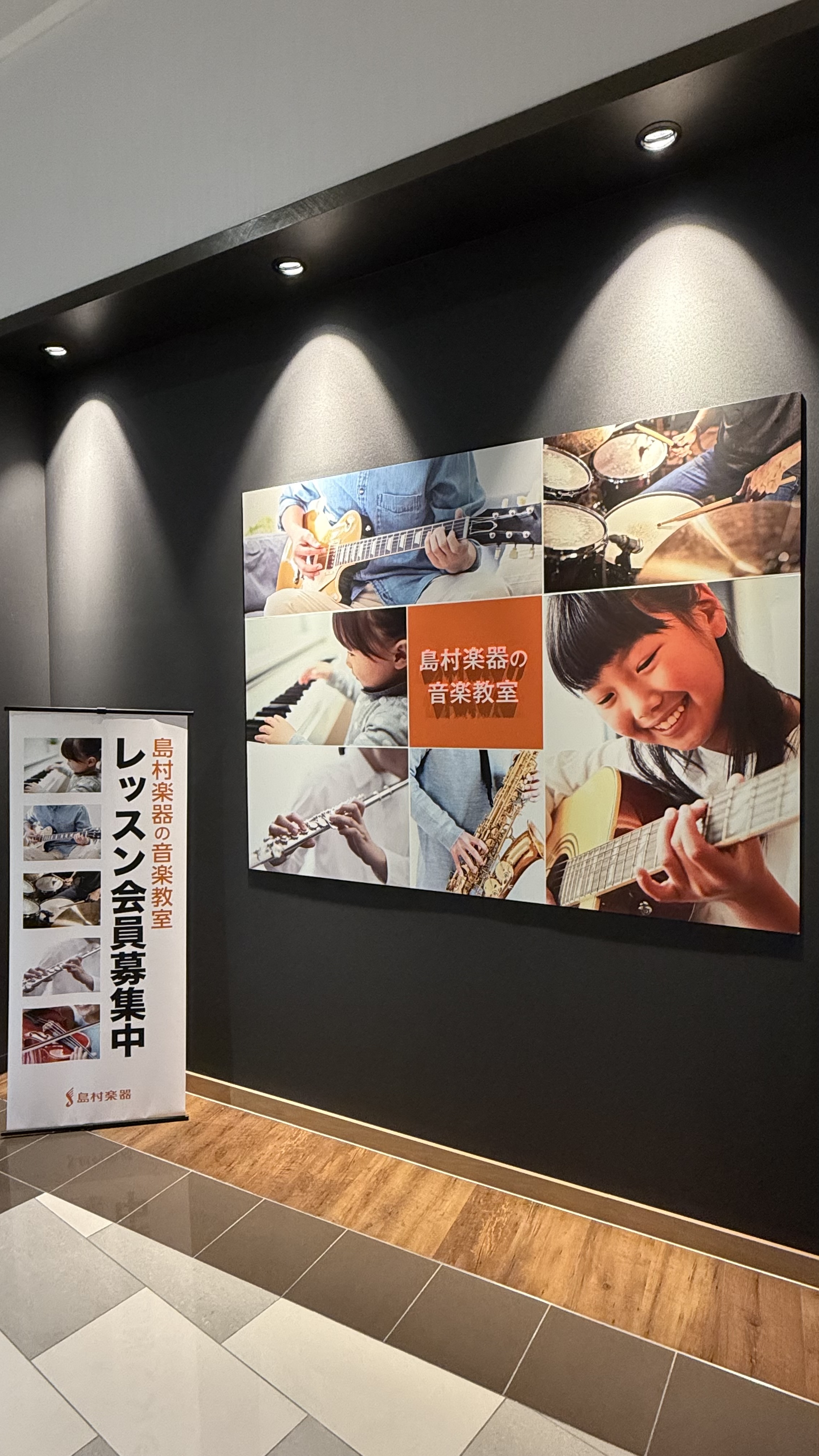 店舗イメージ
