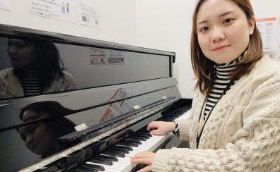 【ピアノ選定・ご相談】ピアノインストラクターと一緒にピアノを選びませんか？