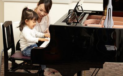 子どものためのはじめてのピアノ教室【江戸川区西葛西】