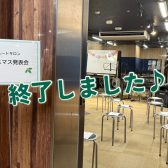 【宮下BLOG】vol.31『フルートサロンクリスマス発表会✨2025』終了しました！