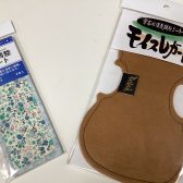 【バイオリンインストラクター西尾のブログ】アクセサリーコラムvol.5『夏場の湿度対策』