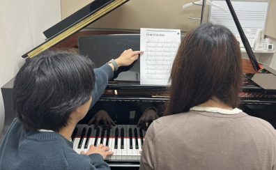 【ジャズピアノ教室】ジャズピアノのレッスンってどんなことするの？