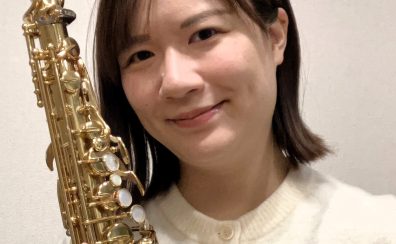 【音楽教室講師紹介】瀬田 愛（代講）(日曜日)／サックス科