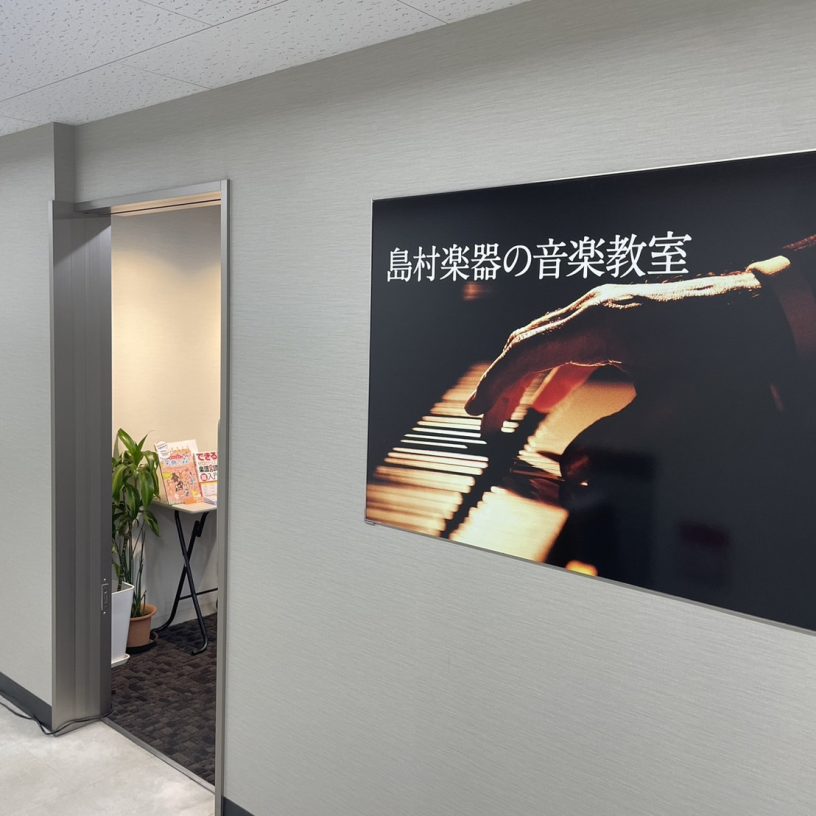 店舗イメージ