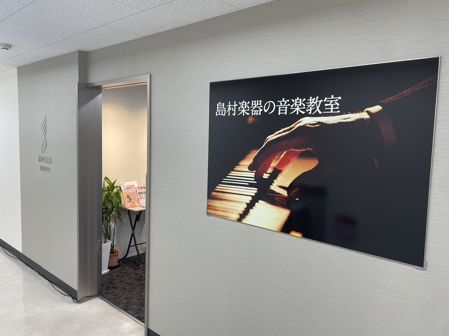 店舗イメージ