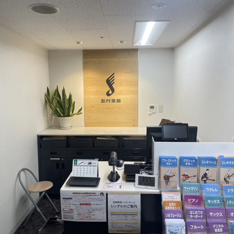 店舗イメージ