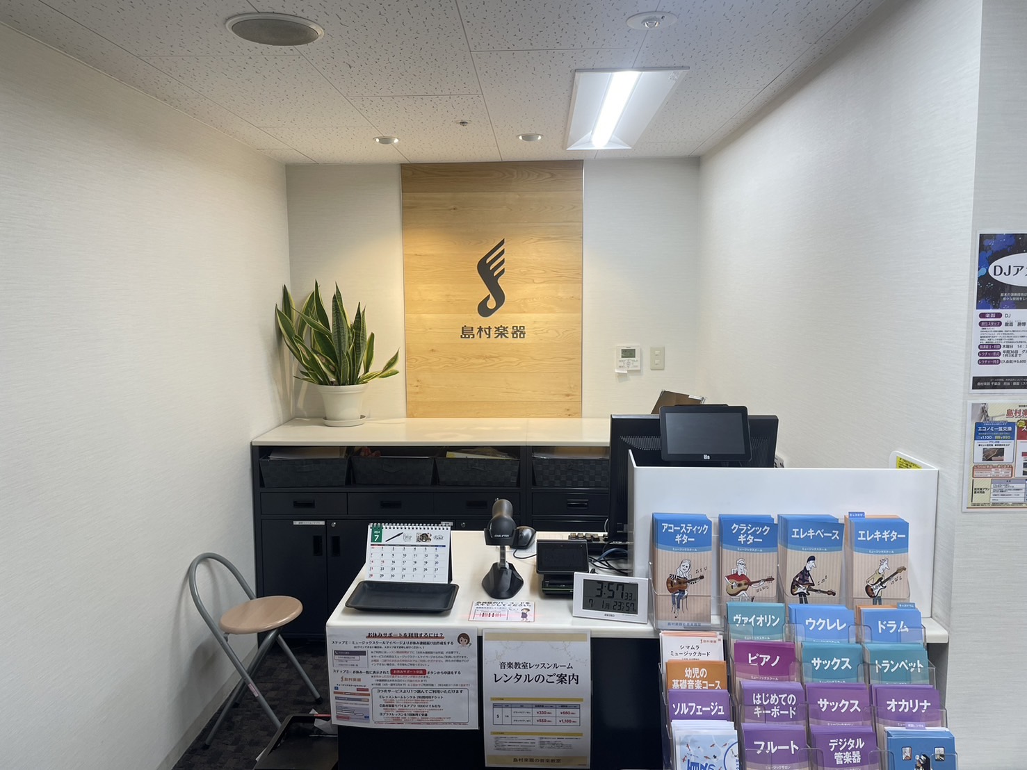 店舗イメージ