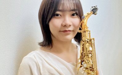 日曜日【サックス科講師紹介】平野　未紗