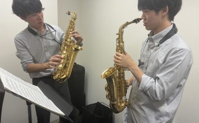 吹奏楽部＋αでサックスを上達したい高校生へ