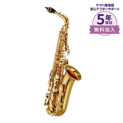 アルトサックスYAS-280【5年保証】