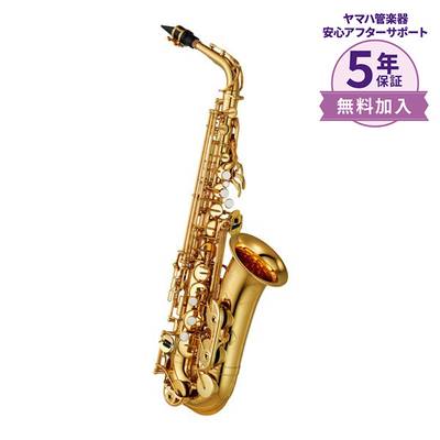 アルトサックスYAS-480【5年保証】