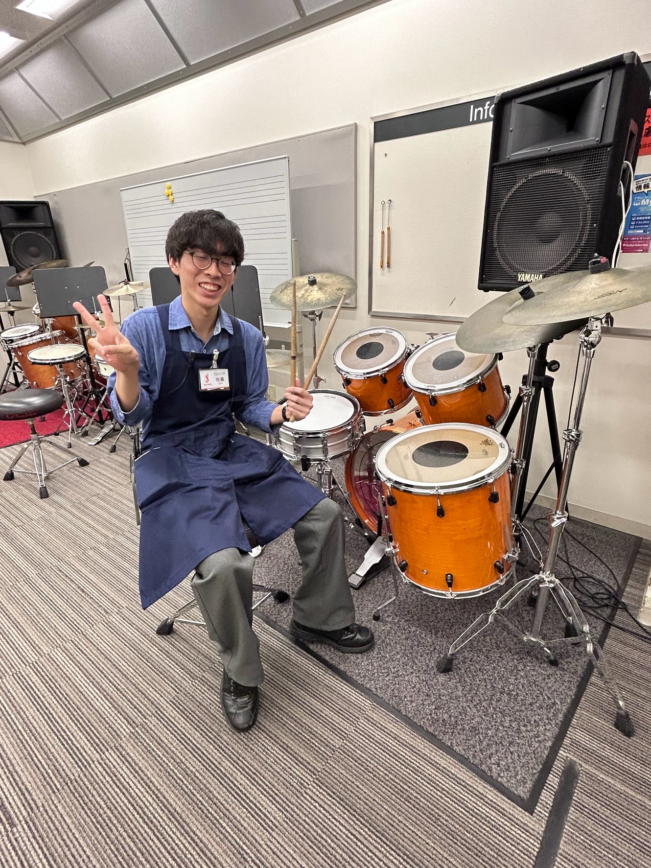 佐藤(さとう)