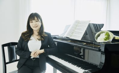 【千葉・佐倉】大人のためのピアノアドバイスレッスン｜演奏表現をサポートします