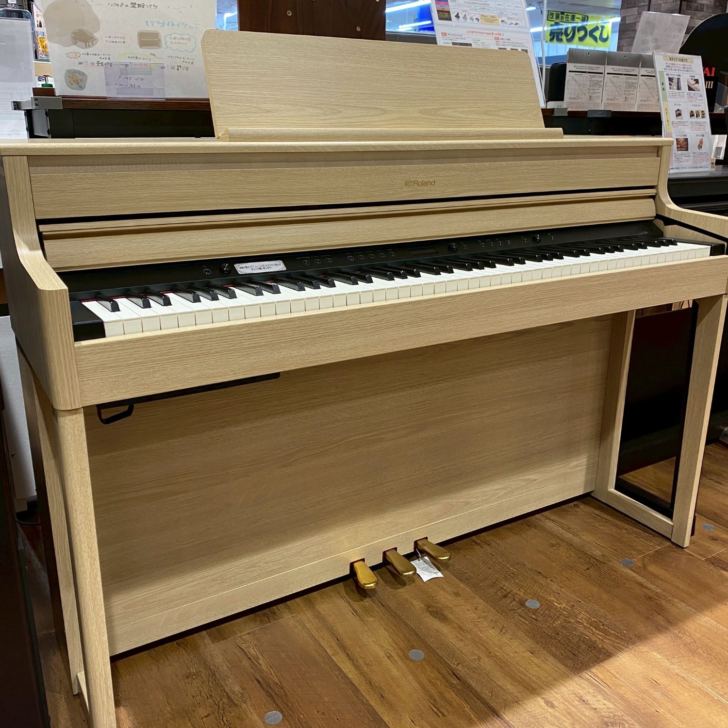 Roland HP704 LAS ライトオーク調 ローランド 【 横須賀店 】
￥ 188,100 税込