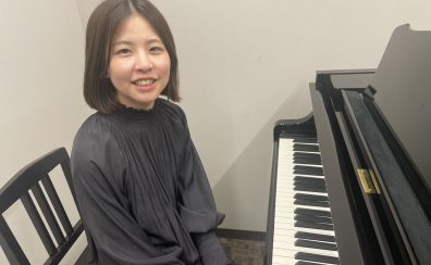 ～大人のためのピアノ教室～夏の1ヶ月お試しレッスン