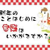 【2026年】新年のことはじめにフルートはいかがですか？【フルートサロン】
