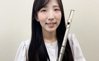 【フルートサロン】6月の体験レッスンスケジュール【体験レッスン受付中!】