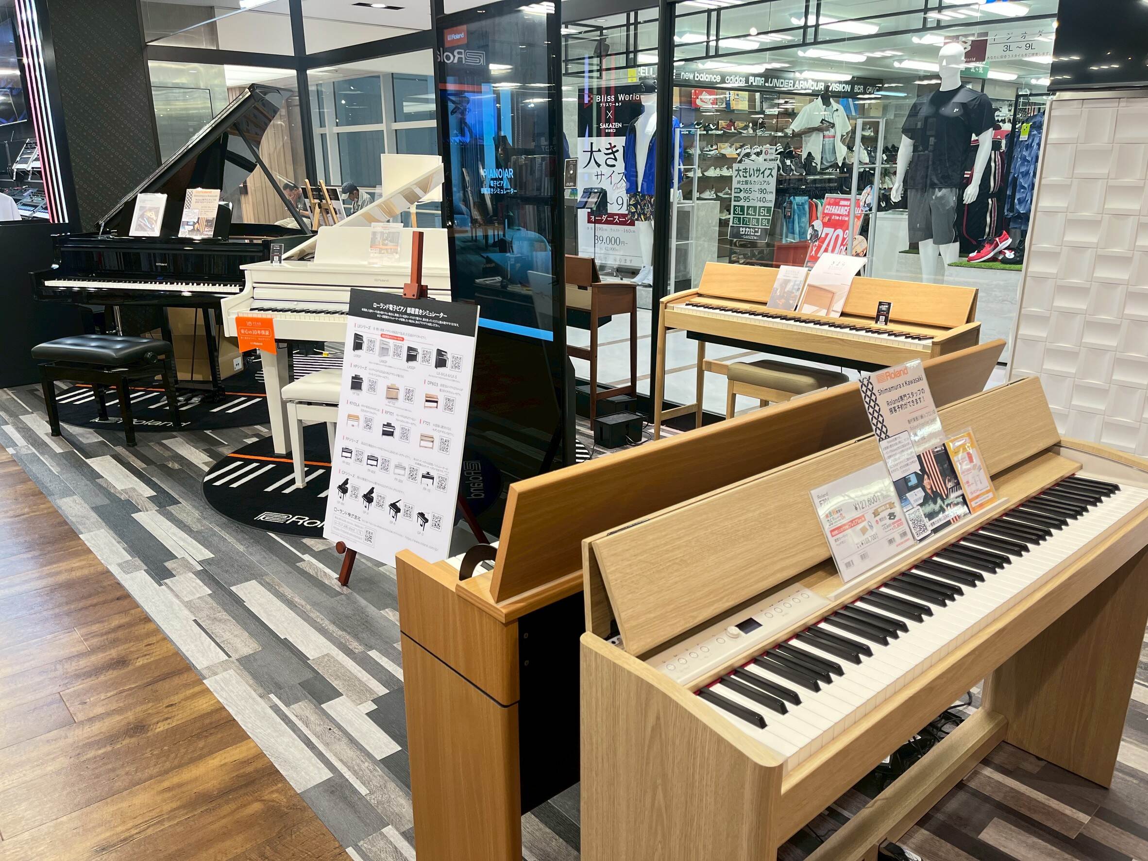 Frontier Space『Roland × Shimamura Kawasaki』ローランドの新スタイルのショップインショップも併設！