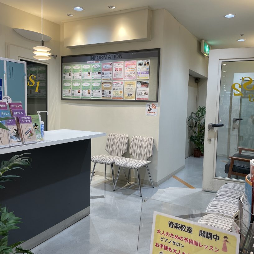 店舗イメージ