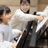 水戸駅前ピアノ教室　選べるレッスン形態であなたにぴったりなレッスンを！