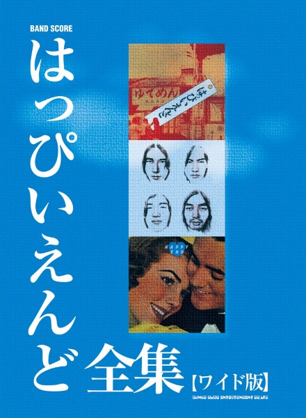 楽譜】2022年9月新刊のご紹介～バンドスコア・LMスコア・教則本