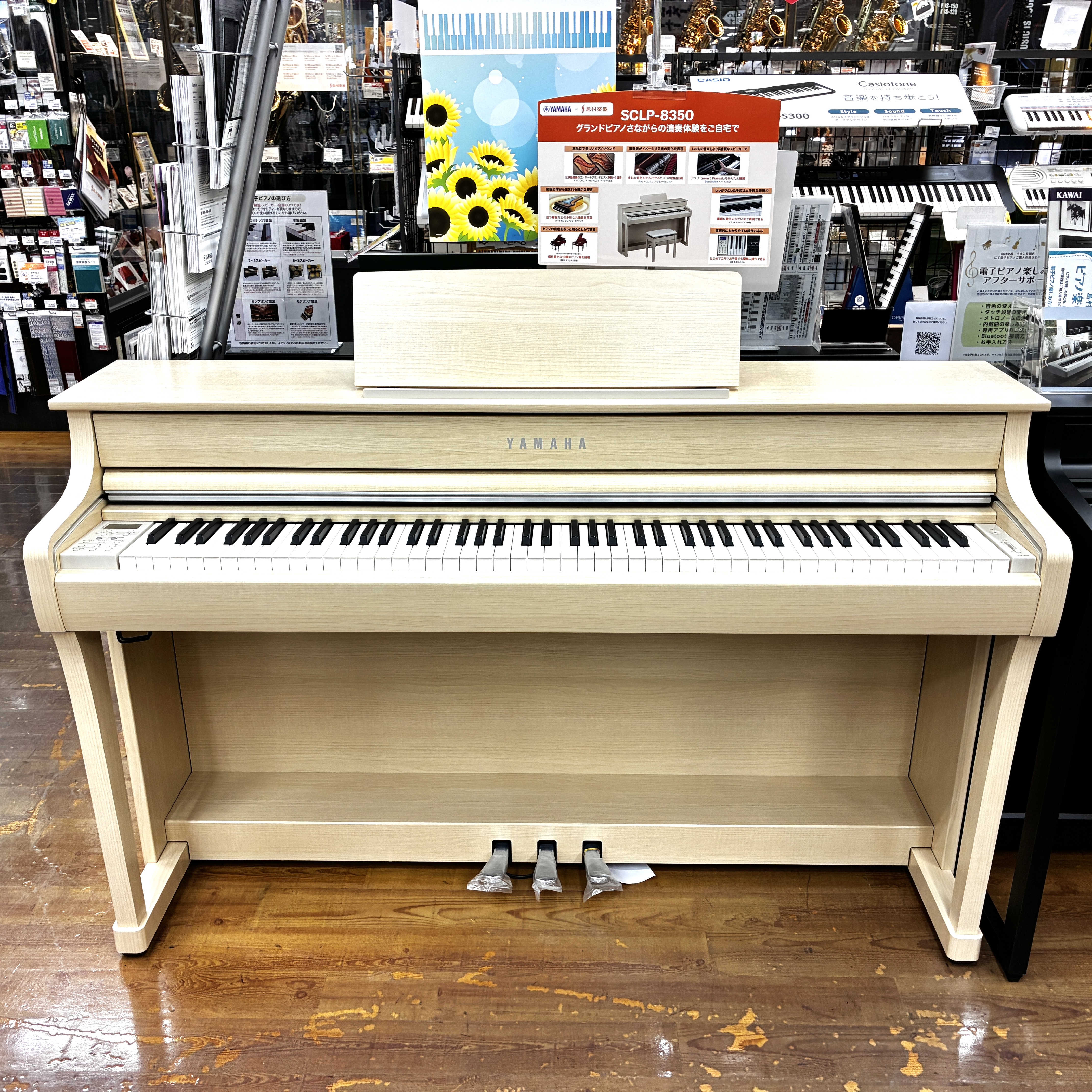 樹脂製鍵盤YAMAHA　SCLP8350