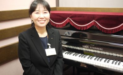 音楽の基礎力を磨いて、演奏がもっと楽しくなる！ソルフェージュサロン　新規開講！！今なら入会金50％OFF！！　